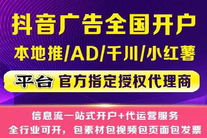 百度信息流广告运营推广：案例分享
