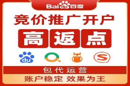 探索开户返点如何影响用户消费行为
