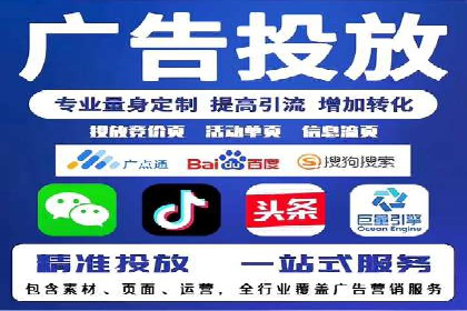 SEM竞价代运营公司成功案例分析